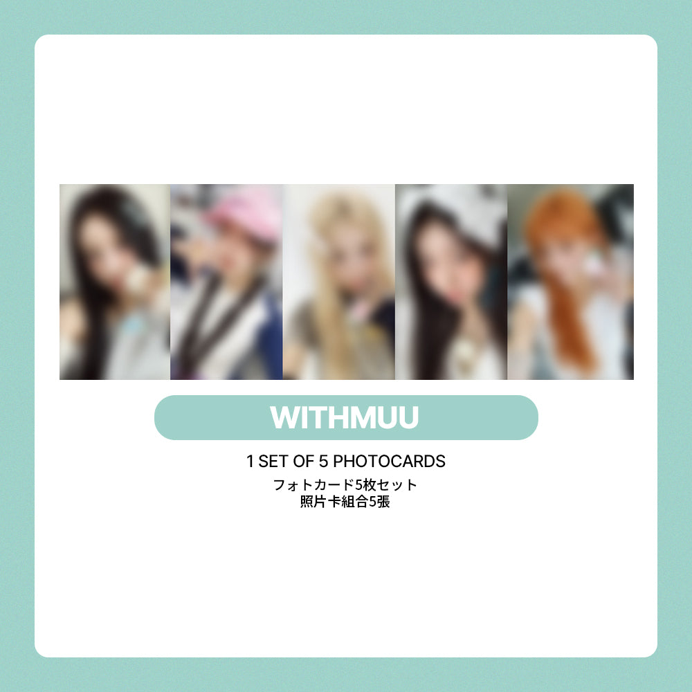 ILLIT 1st Single Album 'NOT CUTE ANYMORE' LUCKYDRAW