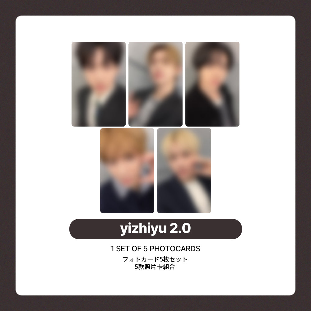 TXT 8th Mini Album '7TH YEAR : A Moment of Stillness in the Thorns' POB (yizhiyu)