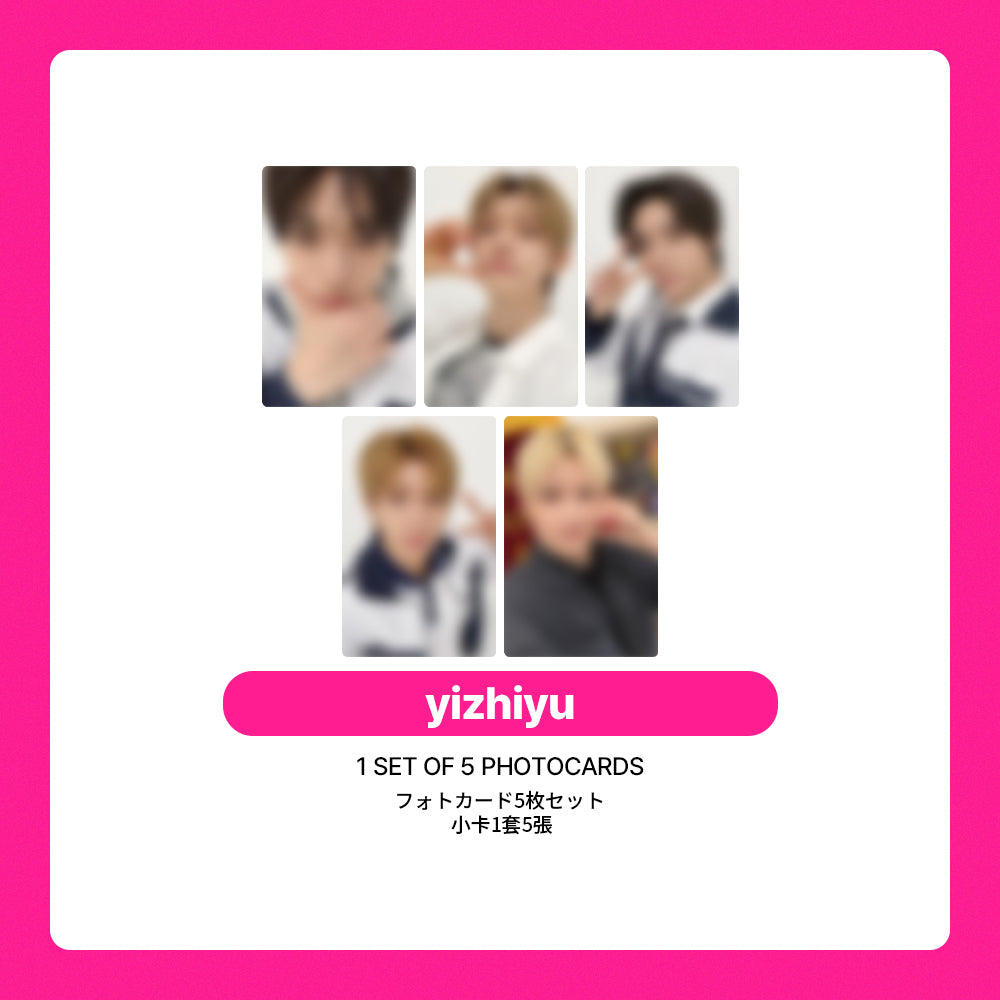 TXT 8th Mini Album '7TH YEAR: A Moment of Stillness in the Thorns' LUCKYDRAW (yizhiyu)