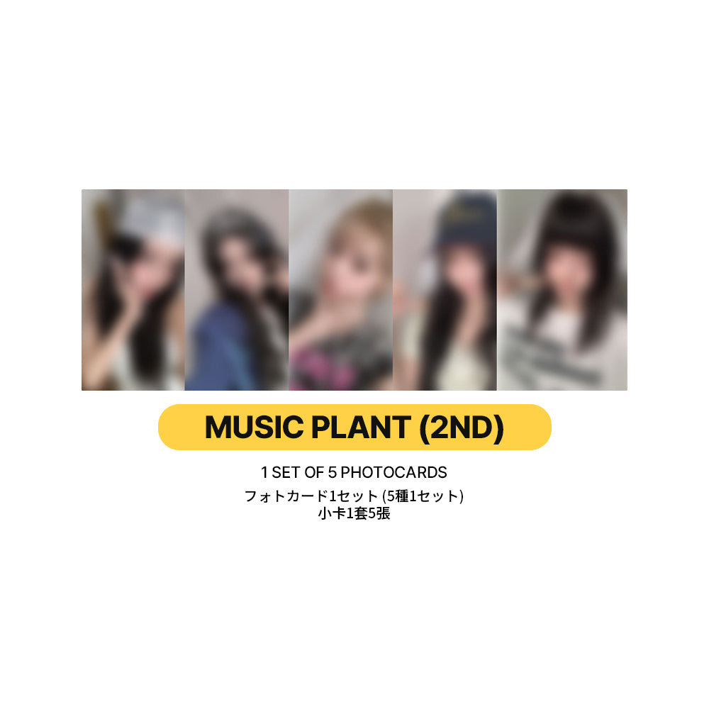ILLIT 2nd Mini Album 'MAMIHLAPINATAPAI' POB 2nd LUCKY DRAW