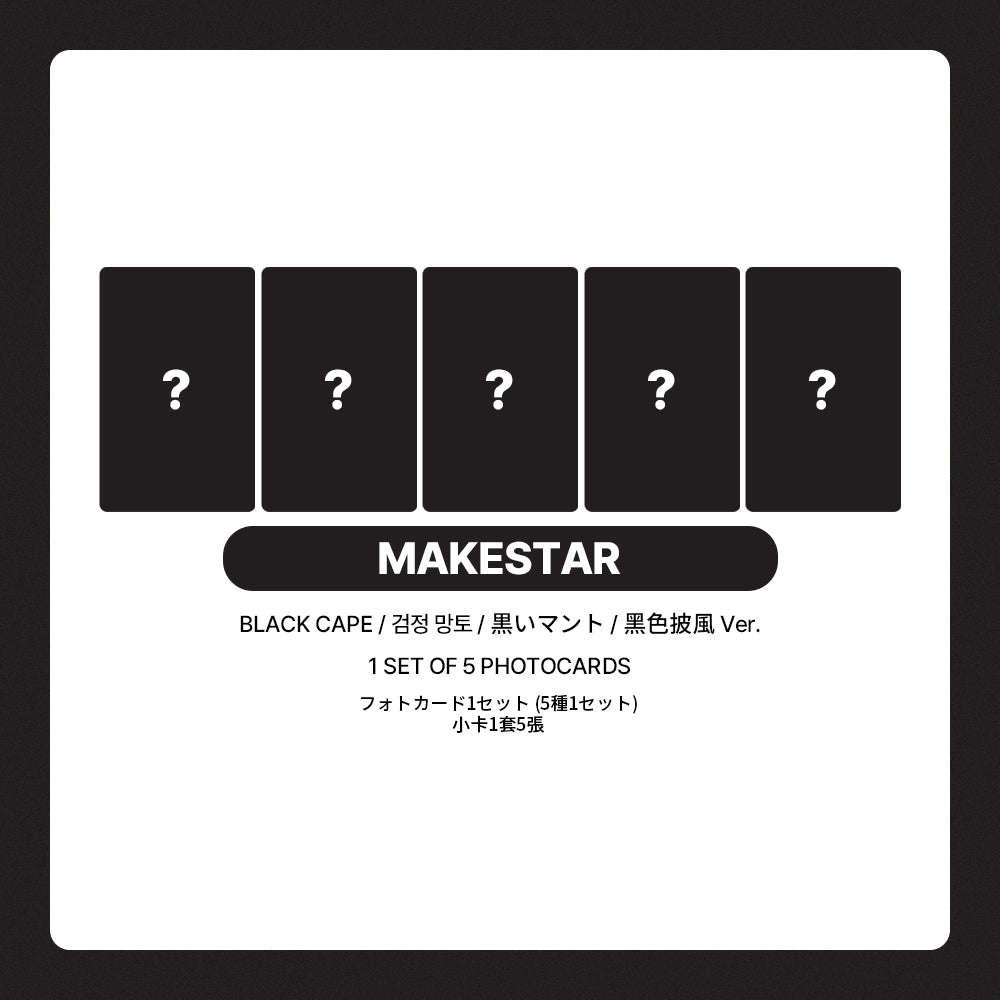 AND2BLE 1st Mini Album 'Sequence 01: Curiosity' POB