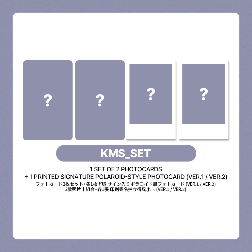 IRENE The 1st Album 'Biggest Fan' POB (KMStation)