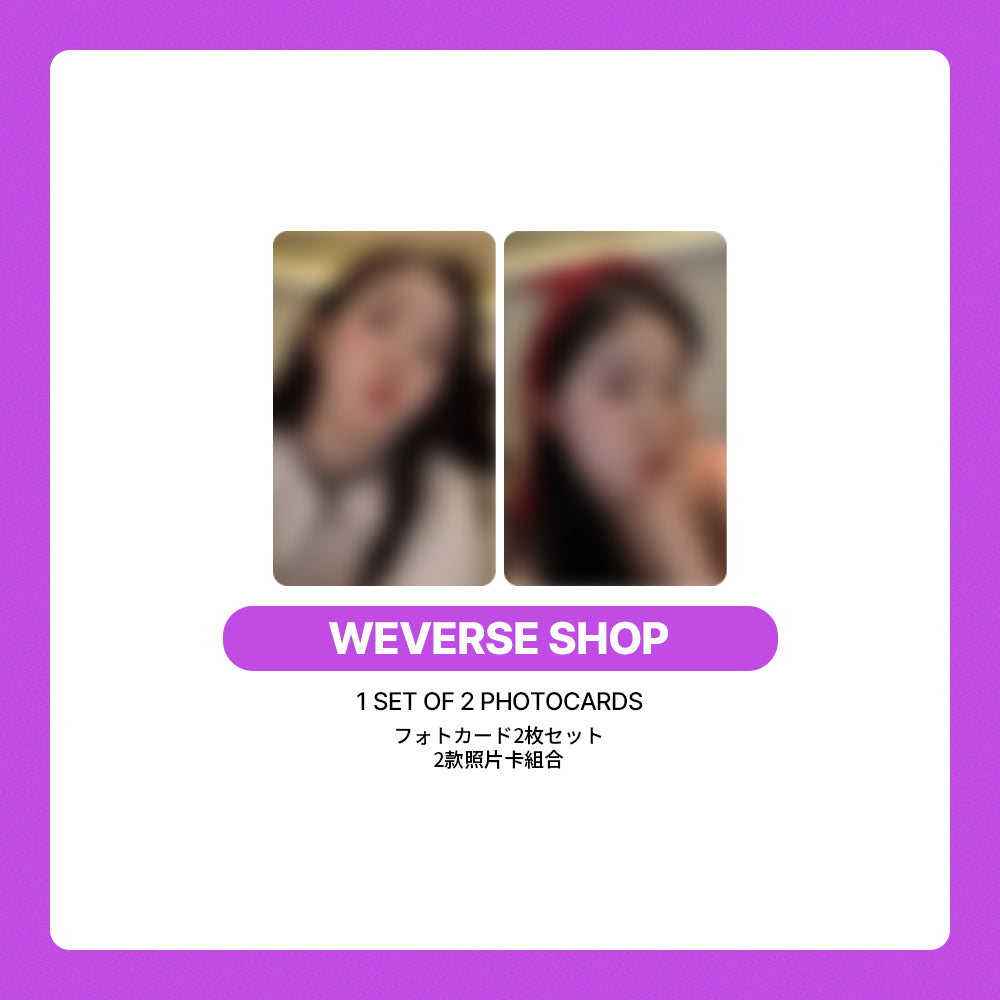 IRENE The 1st Album 'Biggest Fan' Compact Ver POB