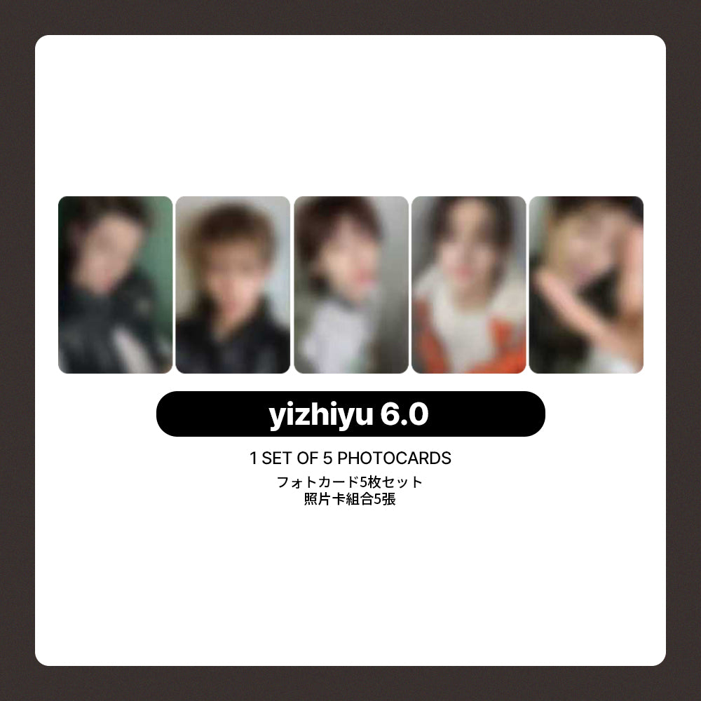 CORTIS 1st EP Album 'COLOR OUTSIDE THE LINES' LUCKYDRAW (YZY: yizhiyu 6.0)