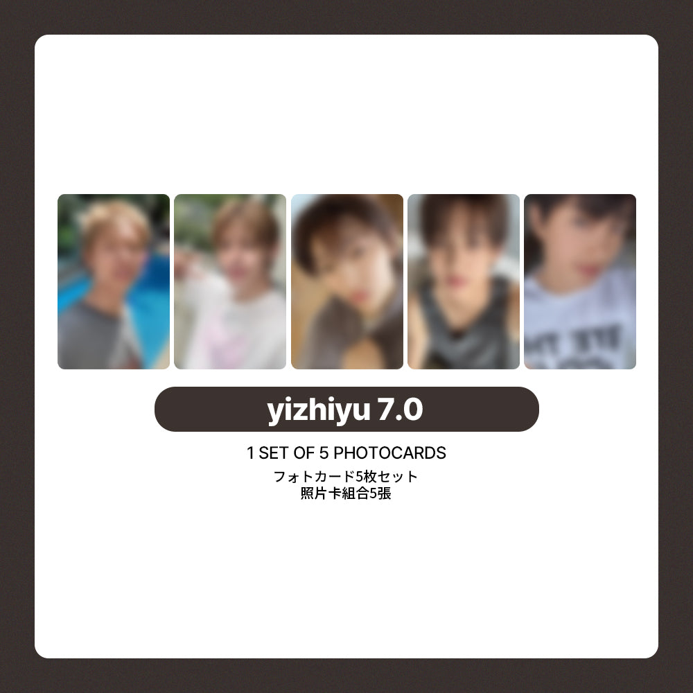 CORTIS 1st EP Album 'COLOR OUTSIDE THE LINES' LUCKYDRAW (YZY: yizhiyu 7.0)