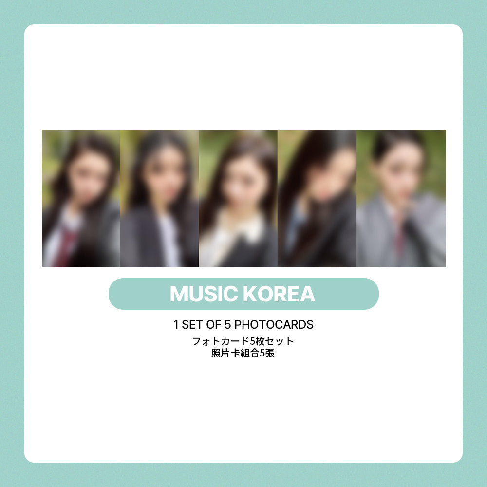 ILLIT 1st Single Album 'NOT CUTE ANYMORE' LUCKYDRAW