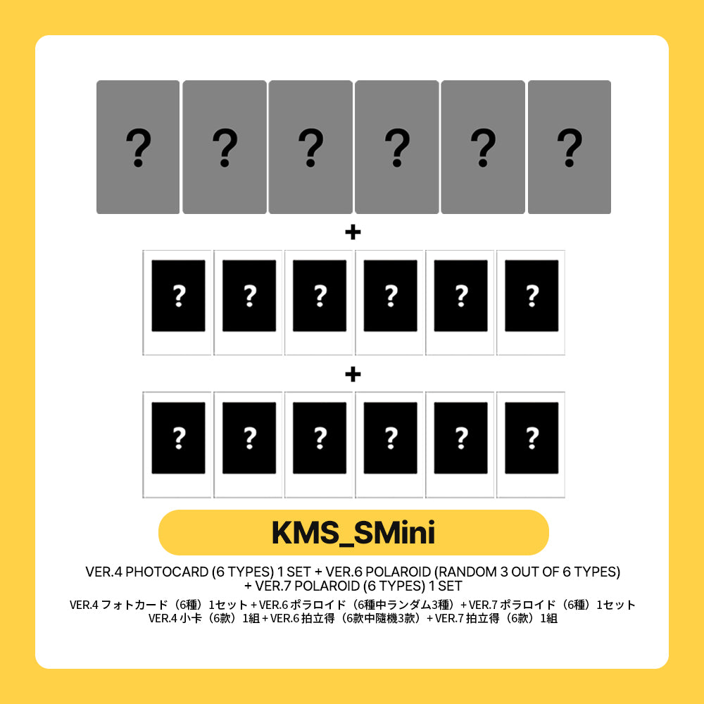 NCT WISH 4th Mini Album 'I SPY' (KMS)