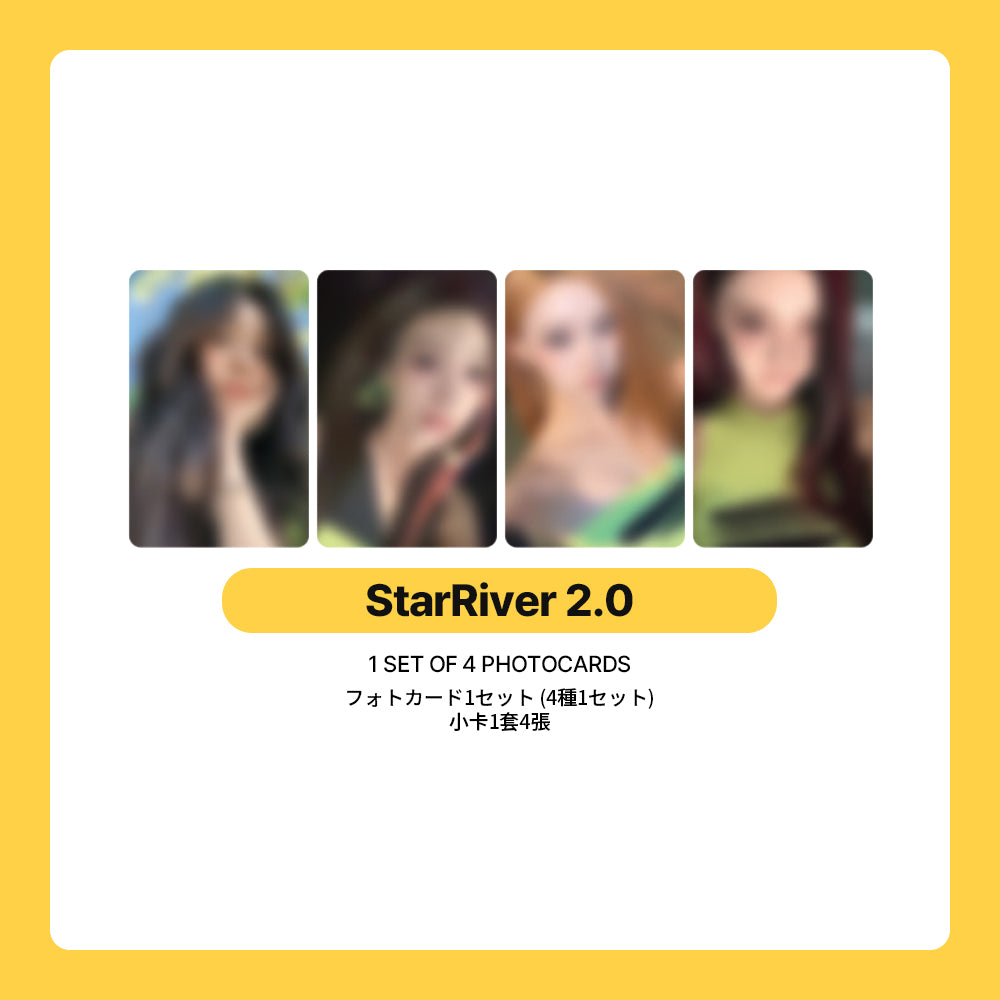 aespa 2nd Album 'LEMONADE' LUCKY DRAW (STAR RIVER 2.0)