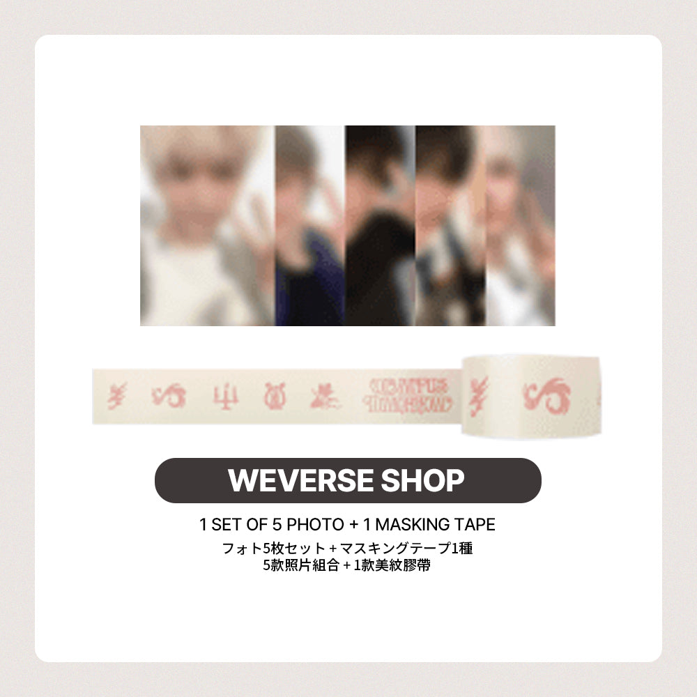 TXT 2026 Season's Greetings [OLYMPUS TOMORROW] POB (WEVERSE SHOP)