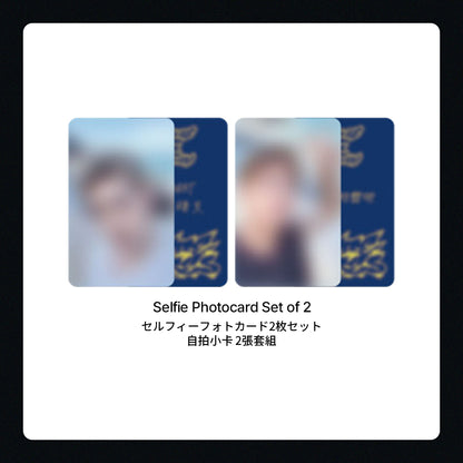 SVT S.COUPS X MINGYU 1st Mini Album 'HYPE VIBES' POB (YZY: yizhiyu)