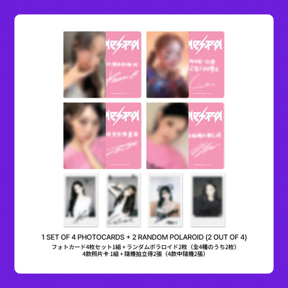 aespa 6th Mini Album 'Rich Man' LUCKYDRAW (StarRiver)